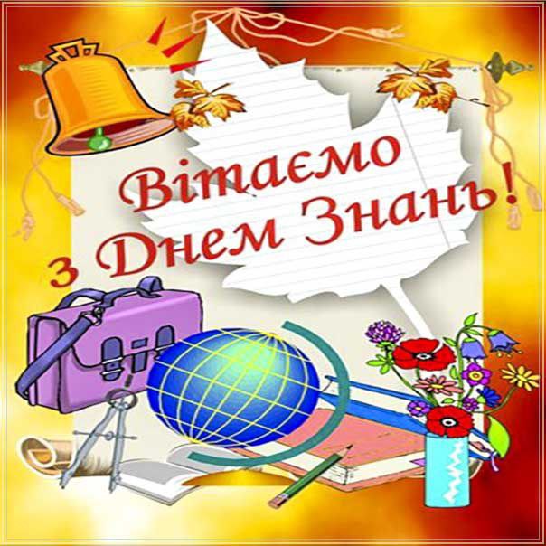 зображення_viber_2022-09-30_13-22-41-801-1